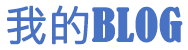環球電訊